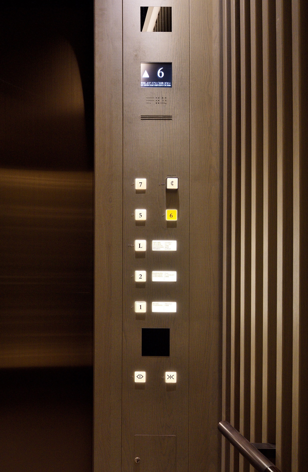 フジテック エレベータ エスカレータの新規設置 メンテナンス リニューアル