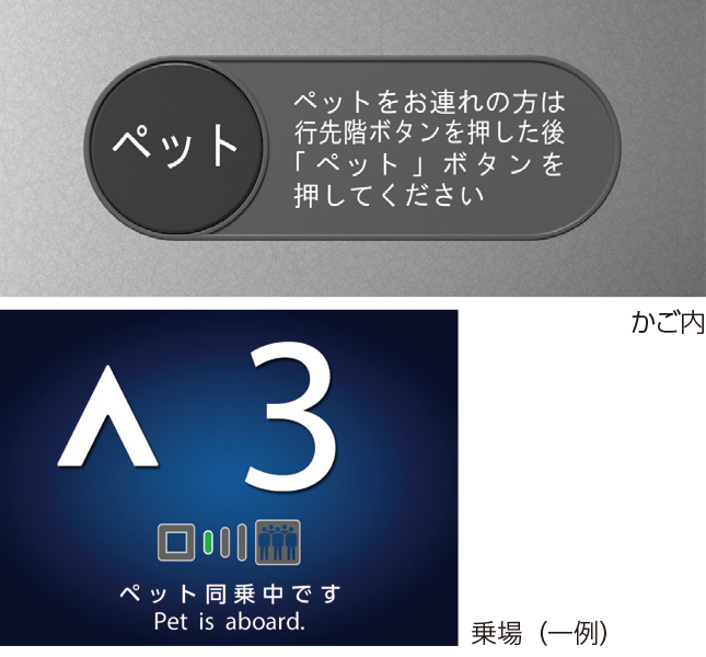 特徴 クリーン機能 Xior エクシオール フジテック株式会社