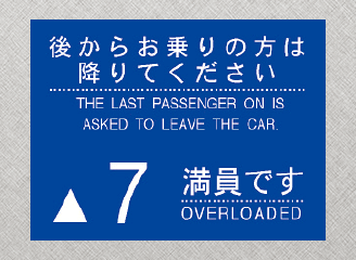 快適性・機能性が向上