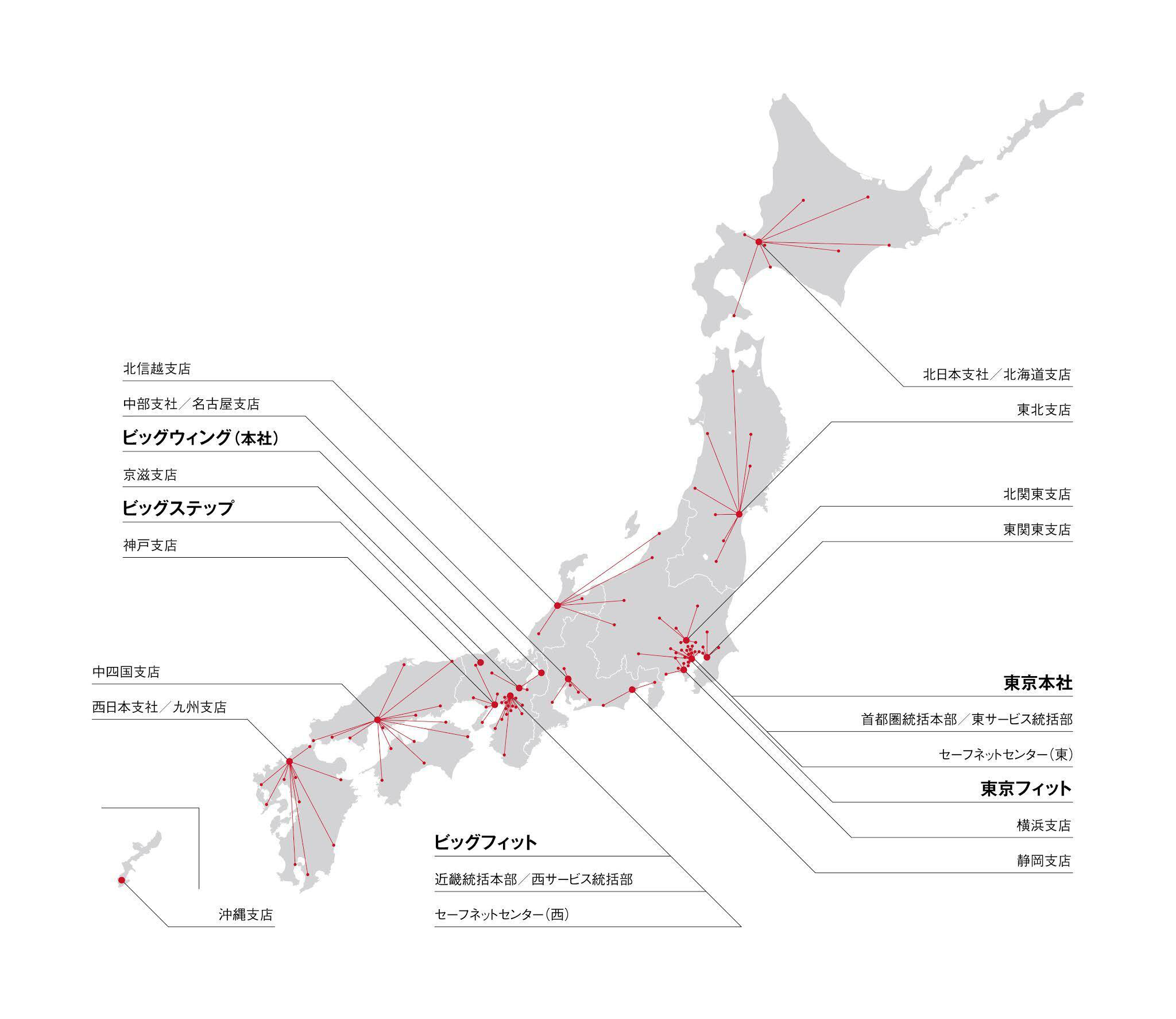 安全 安心 における取り組み サステナビリティ