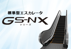 GS-NX