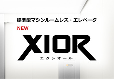 XIOR