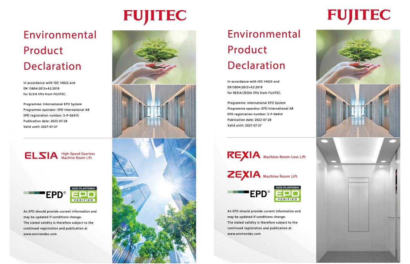 FRAY I.D ECOPEL エコファージレ 新品未使用 FRAY I.D ECOPEL エコファージレ 新品未使用