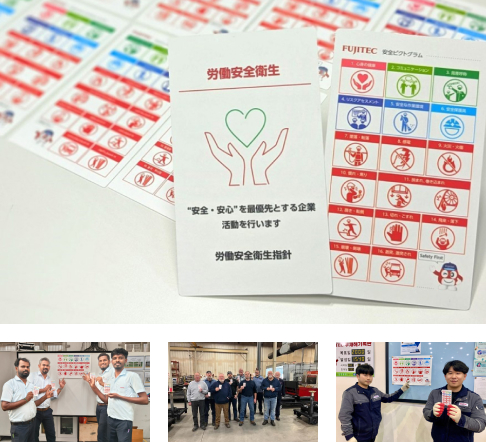 国内外の拠点に配布している安全ピクトグラムの写真
