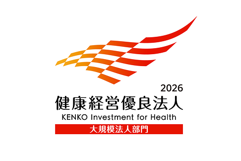 健康経営優良法人2026のロゴ