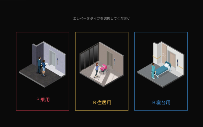 デザイン参考画像