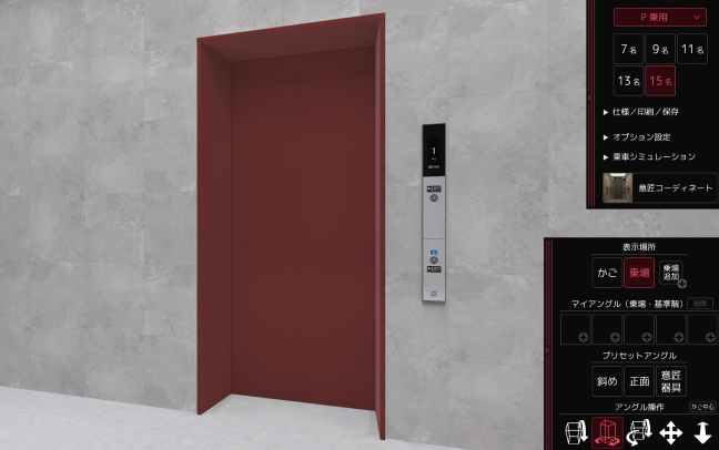 デザイン参考画像