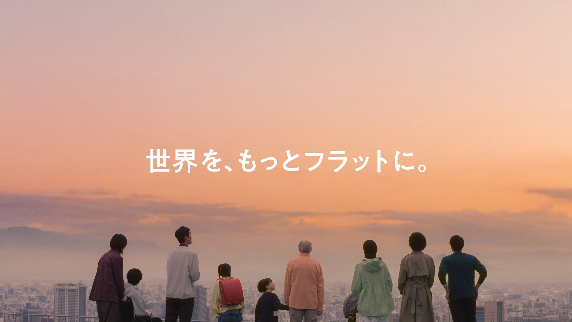 Fujitec「世界を、もっとフラットに。」CM画像
