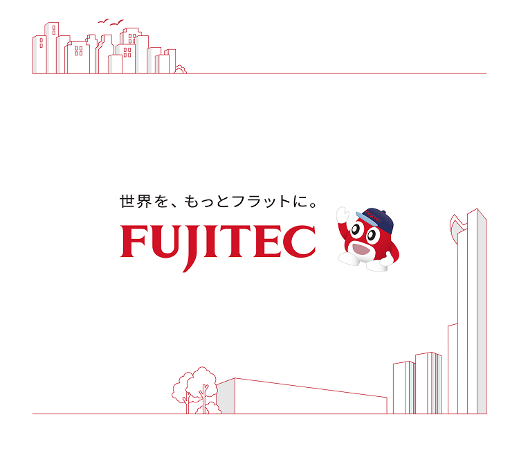 世界を、もっとフラットに。- FUJITECのブランドビジョン